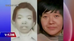 时事大家谈:严歌苓为八孩母亲愤怒发声遭封杀,“全国妇联”一言不发该解散?  时事大家谈:严歌苓为八孩母亲愤怒发声遭封杀,“全国妇联”一言不发该解散?