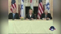 美前国务卿克林顿出回忆录《艰难抉择》 美前国务卿克林顿出回忆录《艰难抉择》