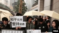 在香港占中运动期间,学生手持标语到场声援(2015年1月24日,美国之音湯惠芸拍攝)