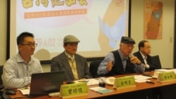 台公民团体:蔡英文总统应召开国际记者会传达台湾希望加入WHO 台公民团体:蔡英文总统应召开国际记者会传达台湾希望加入WHO