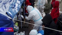 时事大家谈:大连疫情升温又怪海外冷链“闯祸”? 时事大家谈:大连疫情升温又怪海外冷链“闯祸”?