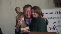 魏京生基金会向佩洛西颁发“人权自由卫士奖” 魏京生基金会向佩洛西颁发“人权自由卫士奖”