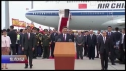 焦点对话:习近平大阵仗访港,对港人软硬兼施? 焦点对话:习近平大阵仗访港,对港人软硬兼施?