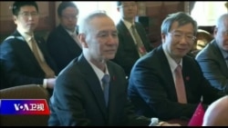 时事大家谈:北京做让步姿态,美中能否四月底终结贸易战? 时事大家谈:北京做让步姿态,美中能否四月底终结贸易战?