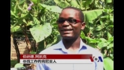 肯尼亚人为谋生闯中东 肯尼亚人为谋生闯中东