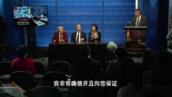 VOA二战纪录片检视美中关系