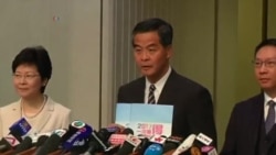 香港政改无视抗议者诉求 香港政改无视抗议者诉求