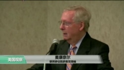 VOA连线:川普向朝鲜放狠话,美议员:毫无助益 VOA连线:川普向朝鲜放狠话,美议员:毫无助益