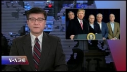 时事大家谈 完整版(2018年1月8日) 时事大家谈 完整版(2018年1月8日)