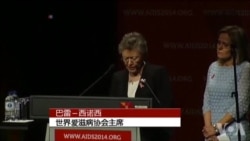 国际艾滋病大会向马航坠机遇难专家致意 国际艾滋病大会向马航坠机遇难专家致意