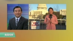 VOA连线:川普就职仪式紧锣密鼓准备中 VOA连线:川普就职仪式紧锣密鼓准备中