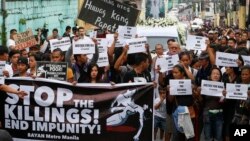 德洛斯·桑托斯的死触发了马尼拉的街头示威。(2017年8月26日)