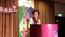 吕秀莲:勿信和平统一,台独华独一家亲 吕秀莲:勿信和平统一,台独华独一家亲