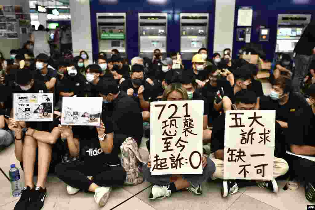 香港示威者2019年8月21日在元朗西铁站静坐抗议他们指责的“警黑勾结”导致元朗暴徒袭击示威者事件。