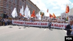 去年6月12日莫斯科市中心的反政府大游行,示威者要求社会自由和释放政治犯。(美国之音白桦拍摄)