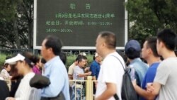 毛逝世纪念日官方低调 民间复杂情绪在涌动 毛逝世纪念日官方低调 民间复杂情绪在涌动