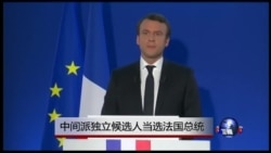 时事大家谈 完整版（2017年5月8日）