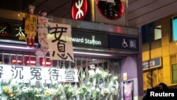 一名香港反送中抗议者在港铁太子站外的831事件纪念台旁呼喊口号。(2019年9月12日)