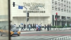 P2P 投资人北京集体维权遭维稳 P2P 投资人北京集体维权遭维稳