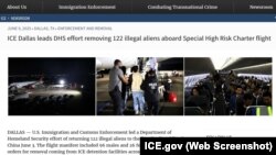 美国移民和海关执法局(ICE)网站2025年6月9日发布的有关用特殊高风险包机将122名非法移民遣返回中国的新闻稿。