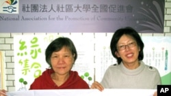 高茹萍(右)要解放知识催生公民社会