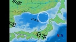 韩裔美国人对“日本海”说不 韩裔美国人对“日本海”说不