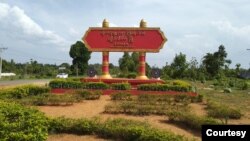 Loikaw လွိုင်ကော်