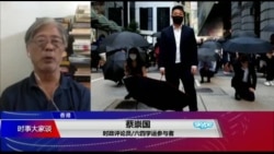 时事大家谈:30年后历史重演?香港大学校园与六四天安门有何不同? 时事大家谈:30年后历史重演?香港大学校园与六四天安门有何不同?