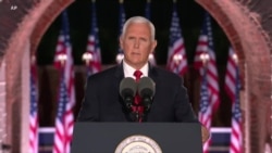 彭斯接受副总统提名 为特朗普连任讲话 彭斯接受副总统提名 为特朗普连任讲话