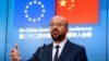 在中欧在线会议结束后,欧洲理事会主席米歇尔(Charles Michel)在新闻发布会上讲话(2020年6月22日)。