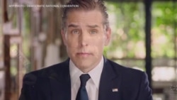 亨特·拜登承认正因税务问题接受调查 亨特·拜登承认正因税务问题接受调查