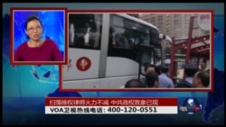 时事大家谈:扫荡维权律师火力不减,威权统治败局已现? 时事大家谈:扫荡维权律师火力不减,威权统治败局已现?