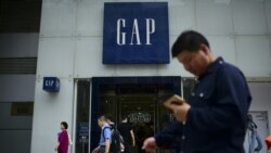 时事看台:中方送礼包平衡贸易 专家存疑 时事看台:中方送礼包平衡贸易 专家存疑