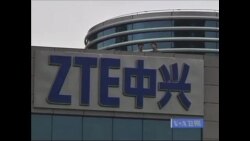 中兴通讯涉嫌向伊朗出售美国禁运技术受FBI调查 中兴通讯涉嫌向伊朗出售美国禁运技术受FBI调查