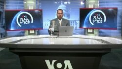 ፈነወ ድምጺ ኣመሪካ ቋንቋ ትግርኛ 15 ሕዳር 2023