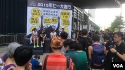 数以万计港人参与“后政改”七一大游行(美国之音海彦拍摄)