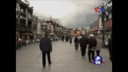 人权观察指出,数百万藏人被迫迁移 人权观察指出,数百万藏人被迫迁移