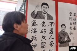 2018年2月26日,北京一路人正看习近平语录