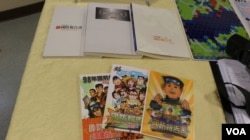 历年台湾国防报告书 （美国之音记者李逸华拍摄）