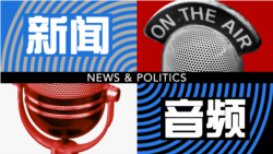 美华裔科学家涉嫌对华输出敏感技术被控罪