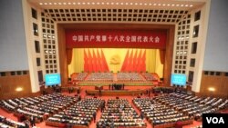 中共在人民大会堂举行18 大, 宣告习李时代的开始。(美国之音东方拍摄)