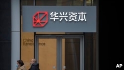 华兴资本停牌17个月后在香港交易所复牌,不过一开盘股价即暴跌72%。(美联社:2023年2月26日)