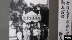 中国的宋庆龄基金会与俄罗斯方面2011年在莫斯科联合举办介绍宋庆龄和孙中山的展览。展览中的图片显示孙中山,黄埔军校,以及当时的亲苏口号。(美国之音白桦拍摄)