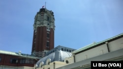 台湾总统府召集国安会议关注朝鲜半岛局势(美国之音黎堡)