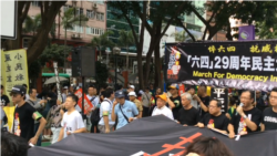 “六四”敏感日将至 中国疑似强化对异议人士管控 “六四”敏感日将至 中国疑似强化对异议人士管控