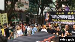 香港支联会发起六四 29 周年民主大游行 (视频截图)
