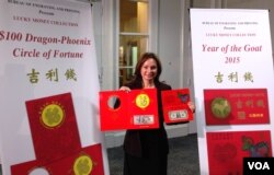 美国财政部财务长里奥斯展示羊年两款“吉利钱”(美国之音叶林拍摄)