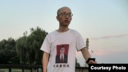 胡佳 2014年8月在北京(来自胡佳的推特 )