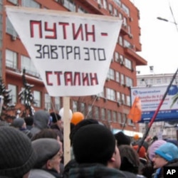 莫斯科民众12月24日举行大示威,标语上写着:普京明天将成斯大林