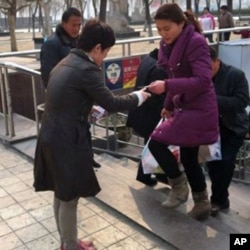 网友珍珠在临沂人民广场散发关注陈光诚的卡片